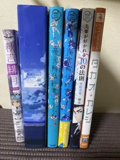 2025年最新】アンソロ 黒子のバスケの人気アイテム - メルカリ