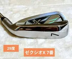 ゼクシオX 7番アイアン