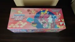 ポケモンセンター スペシャルBOX 2種セット