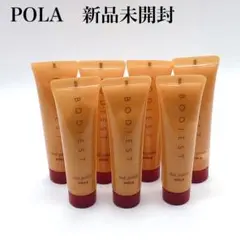 新品 POLA ポーラ BODIEST ボディエスト ホットポリッシュ25gのサムネイル