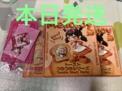 ☆*！様 メロジョイ トーストつみつみシリーズ スクイーズ