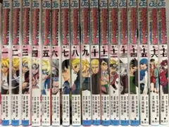 BORUTO 1〜17巻セット