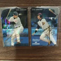 2025年最新】北川博敏 bbmの人気アイテム - メルカリ