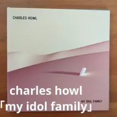 charles howl「my idol family」CD　インディーロック