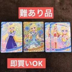 2026年最新】アイプリ みつき まとめ売りの人気アイテム - メルカリ