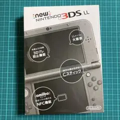 new Nintendo 3DS LL 箱のみ