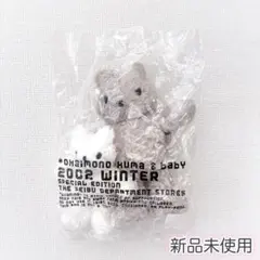 2025年最新】おかいものクマぬいぐるみの人気アイテム - メルカリ