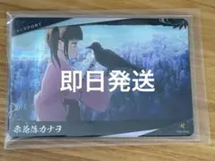 鬼滅の刃 日輪バトルスラッシュ ロケテスト限定 栗花落カナヲ R - メルカリ