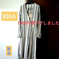 ☆RNA☆ストライプ柄 Vネック ロングコートのサムネイル