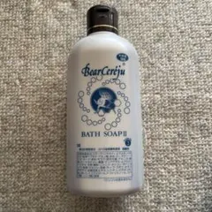 ベルセレージュエコロ☆節約洗濯洗剤☆化学物質パラベン旧指定成分不