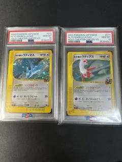 2025年最新】水の都のラティアス psa10の人気アイテム - メルカリ