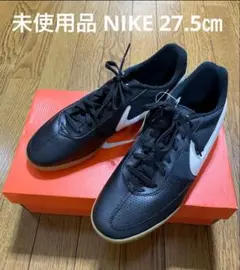 値下げ‼︎未使用品‼︎NIKE ナイキ ダビーニョ フットサルシューズ タグ付き