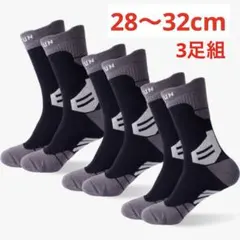 スポーツソックス 靴下 23-28cm メンズ 綿 エブリデイクッション 防臭