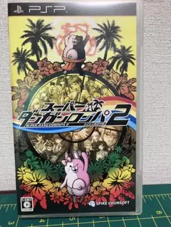 スーパーダンガンロンパ2 PSP版