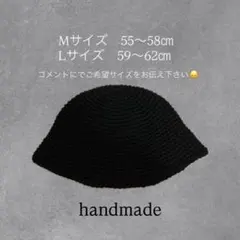 クラッシャーハット　単色ブラック　バケハ　ビーニー　ニット帽　男女兼用