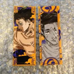 呪術廻戦 最強ジャンプ 付録 ステッカー 乙骨