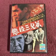 2026年最新】菅原文太の人気アイテム - メルカリ