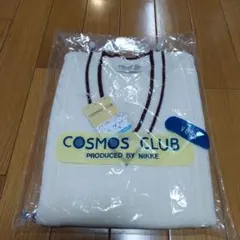 新品 タグ付き　COSMOS CLUB スクールベスト Sサイズ