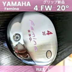 4番ユーティリティ