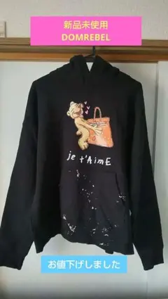2025年最新】DOMREBELの人気アイテム - メルカリ