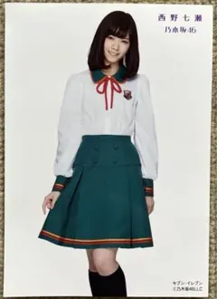 2026年最新】西野七瀬 生写真の人気アイテム - メルカリ