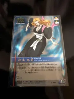 【BLEACH】松本乱菊