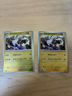 ミライドン　プロモ　BGS10 ゴールドラベル 2025年最新】BGSゴールドラベルの人気アイテム - メルカリ