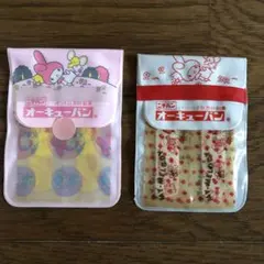 マイメロ　オーキューバン　２種　昭和レトロ