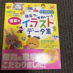 Item thumbnail for item 5570e1ea-b3a0-4553-8438-c1f4b58fcfac