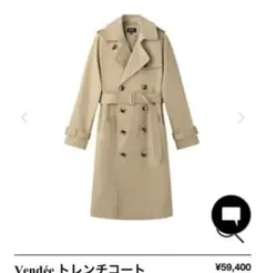 2025年最新】A.P.C. カラー：ベージュ系 トレンチコート・スプリング