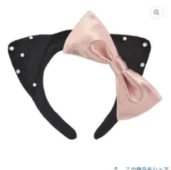 USJ ハローキティ　カチューシャ　黒　ピンク