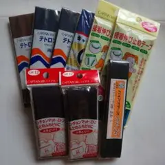 キャプテンバイアステープ 　9本セット
