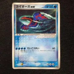 2025年最新】カイオーガプロモの人気アイテム - メルカリ
