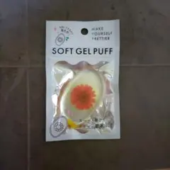 SOFT GEL PUFF フラワー 山田化学のサムネイル