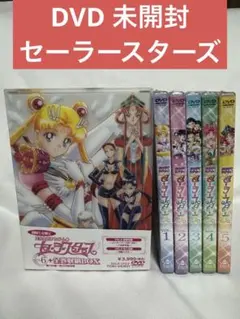 2026年最新】セーラームーン セーラースターズblu-rayの人気アイテム