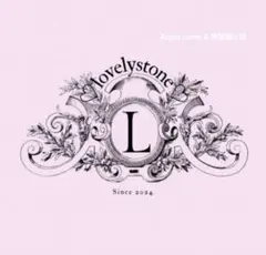 Angel stone & 断捨離③様　２点おまとめ