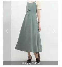 2025年最新】elu ジャンパースカート リボンの人気アイテム - メルカリ