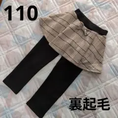 スカートとレギンスのセット（黒・チェック柄）