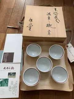 2026年最新】半泥子の人気アイテム - メルカリ