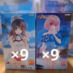 To LOVEる フィギュア 18体セット