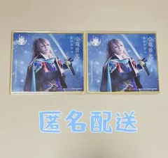 刀ミュ 江水散花雪 DMMスクラッチ 小竜景光