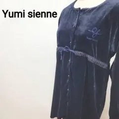 Yumi sienne by 桂由美 ベロア 刺繍 ルームウェア 長袖ワンピース