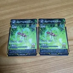 2026年最新】蟲神器第6弾の人気アイテム - メルカリ