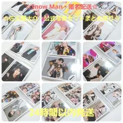 ☆匿名配送☆Snow Man　佐久間大介　公式写真　40枚セット　まとめ売り
