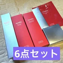 Aurelie オレリープレミアムエイジングケア6点セット