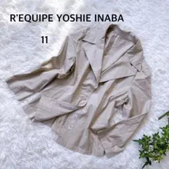 レキップヨシエイナバ 綿ジャケット ベージュ 長袖 上品　コットン100% 羽織のサムネイル