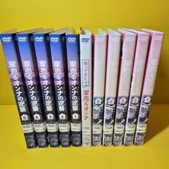 鍵のかかった部屋/SP【DVD】全7巻セット - メルカリ