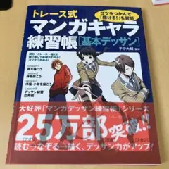 Item thumbnail for item 56fb3e98-fc80-46db-bc6b-4a9f5f5eb39e