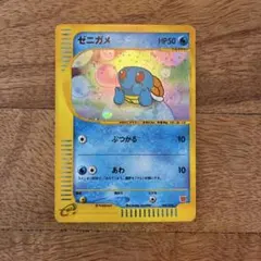 ゼニガメ007/018 マクドナルドSquirtle Promo - メルカリ