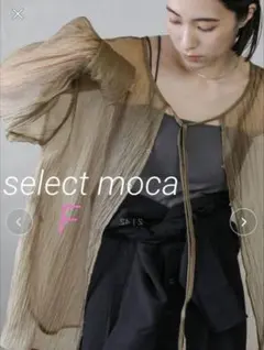 美品　select moca オーガンジー　2way ブラウス